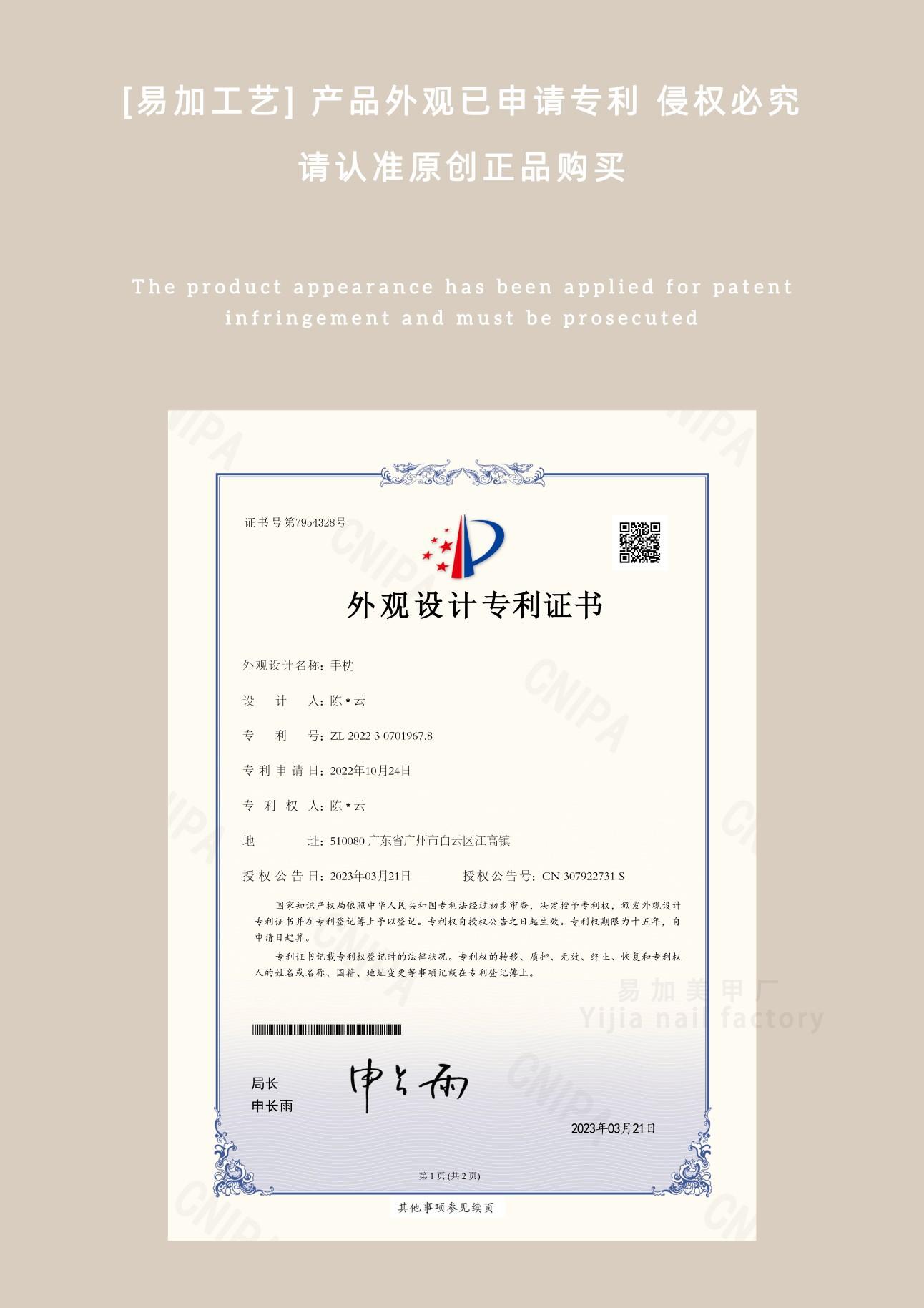 折叠手枕(1)