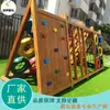 Marco de Trepa de Llantas de Madera Red de Trepa para Jardín de Infancia Combinación Marco de Trepa de Madera para Exteriores Infantil Entrenamiento Físico Muro de Trepa