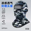 Máscara Protectora Solar de Seda de Hielo para Exteriores Makino Fox, Capucha Protectora para la Cara para Deportes de Carrera, Secado Rápido, Capucha para Ciclismo