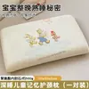 Almohada para niños, soporte para la columna cervical, núcleo de espuma viscoelástica, paquete individual, diseñada para adolescentes, almohada para sueño profundo