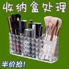 Caja de almacenamiento cosmético de tres compartimentos para uso doméstico, organizador de escritorio para lápiz labial, sombras de ojos, productos para el cuidado de la piel y artículos varios en el tocador