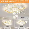 Luminária de Sala de Estar 2024 Novo Estilo Chuveiro de Teto de Alto Padrão Simples Iluminação Principal de Luxo Acessível Pacote de Iluminação Zhongshan