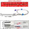 Sensor de temperatura de resistência térmica de platina Pt100 de rosca fixa de aço inoxidável K/E sonda de temperatura de termopar
