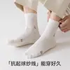 Meias 100% Algodão de Xinjiang para Homens, Cano Médio, Primavera e Verão, Todas as Estações, Meias de Algodão Cor Sólida, Absorventes de Suor, Antibacterianas, Desodorantes, Meias Esportivas Masculinas