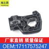 Aplicable a BMW Serie 5 Serie 6 Serie 7 M6 módulo de soporte soporte de depósito de agua izquierdo F01F02F07OEM17117575247