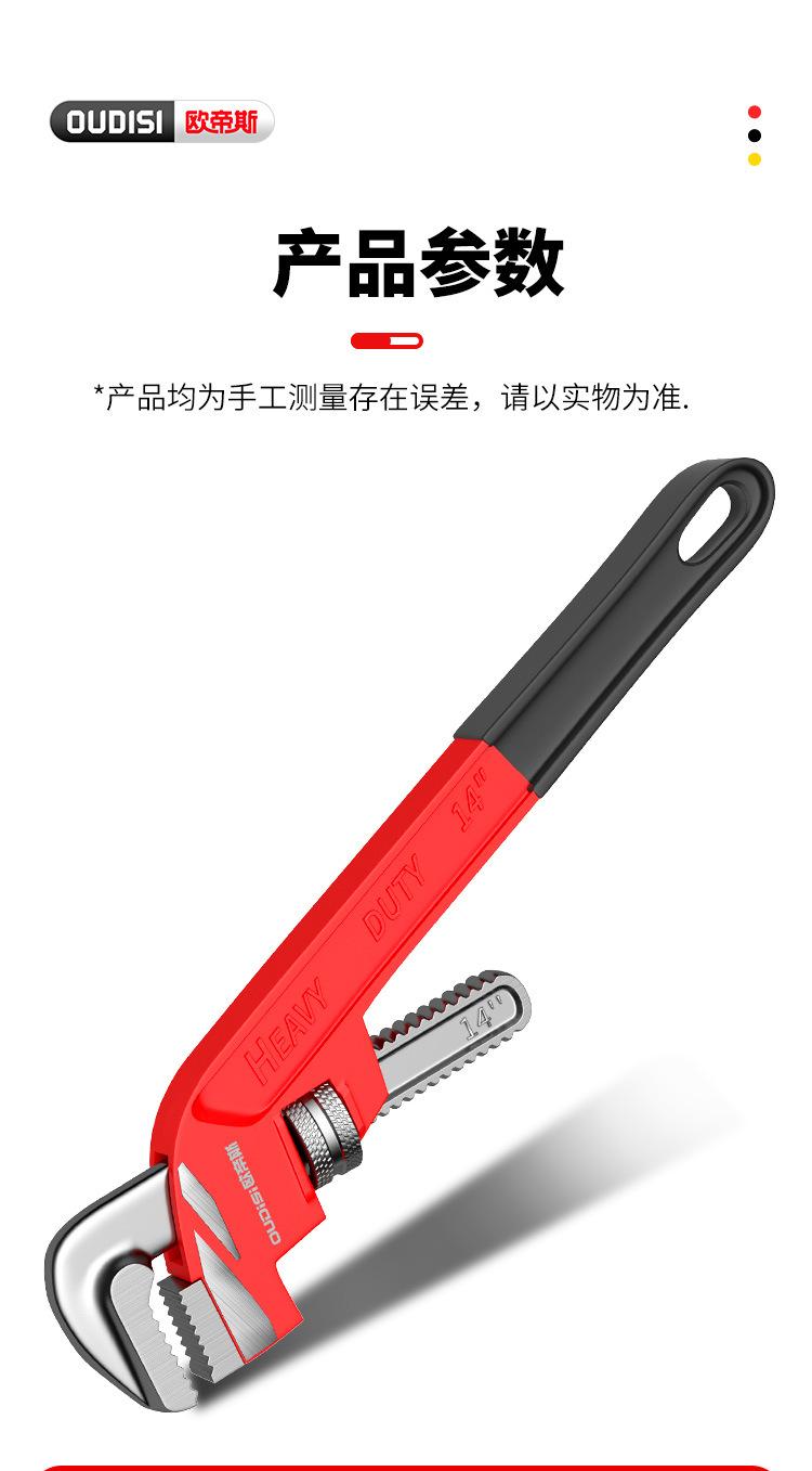 详情1_12