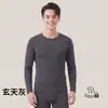 Conjunto de ropa interior térmica para mujer ligero hermoso ropa para la piel ropa cálida pareja otoño e invierno al por mayor Camisa de otoño de De Rong pantalones de otoño capa base