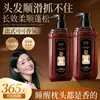 Ya Ping Champú de Aminoácidos con Fragancia a Cacao Control de Grasa Fragancia de Larga Duración Voluminizador Cabello Suave y Brillante Champú Loción