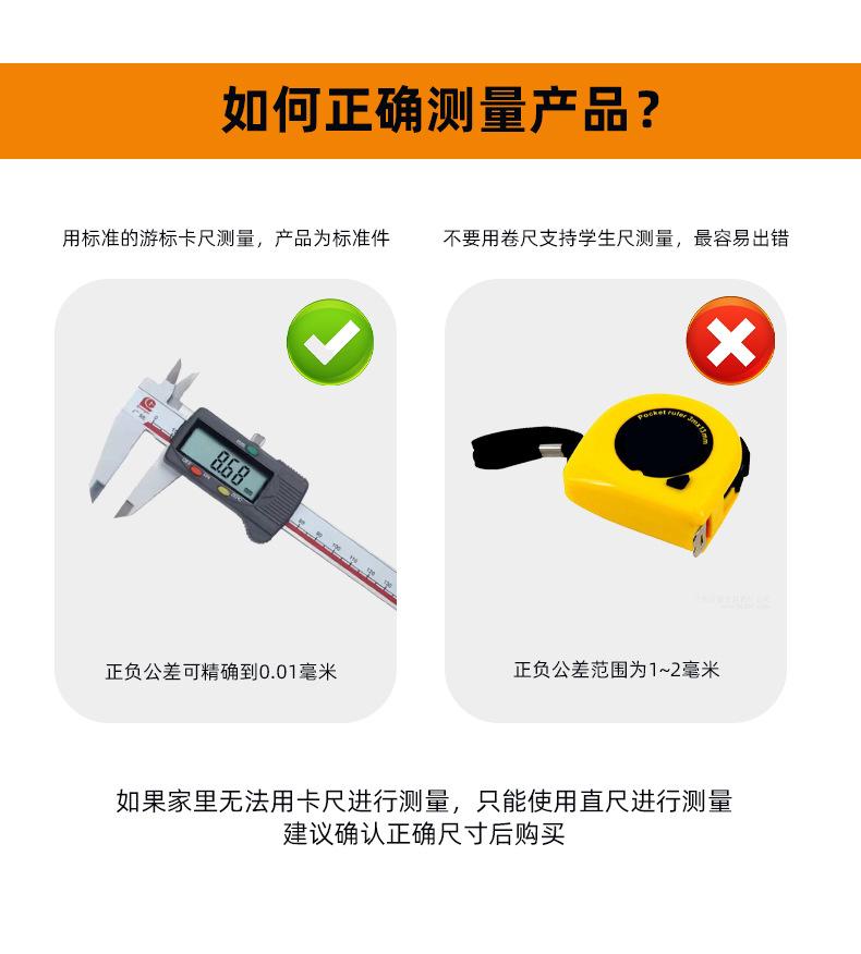 镀锌圆头自钻螺丝_14.jpg
