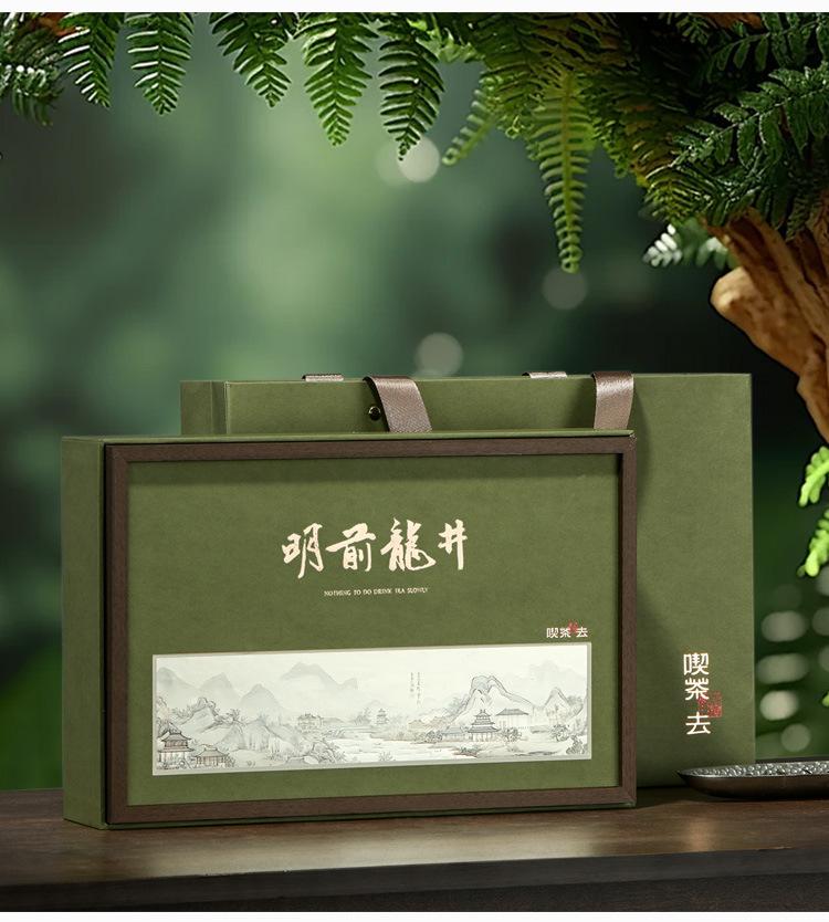 喫茶去-明前龙井_07.jpg