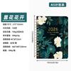Novo Caderno Planejador Transfronteiriço 2026 Caderno de Agenda de Alto Valor Caderno Original Floral com Espiral Caderno A5 com Elástico