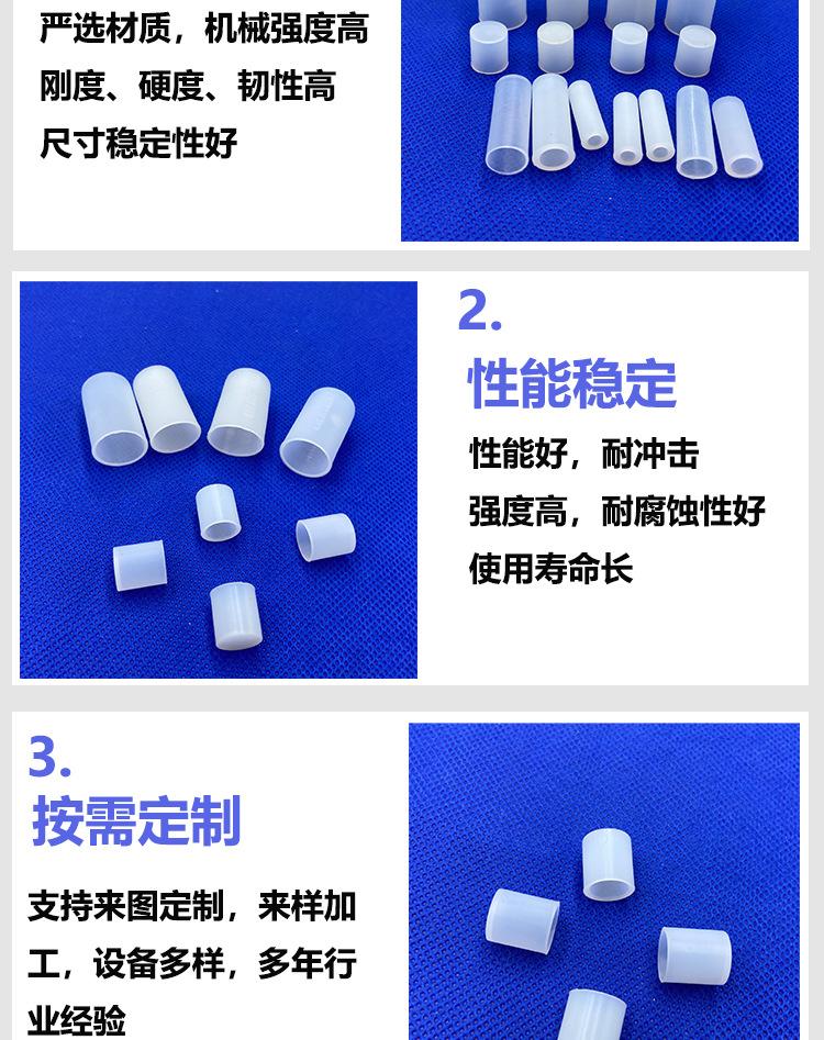 保护帽_04