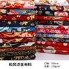 Novo Estilo Japonês Estilo Tecido Feito à Mão Diy Kimono Hanfu Máscara Artesanato Bronzing Tecido de Algodão Impresso
