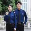 Uniformes de Trabajo de Seguridad para Hombres, Ropa de Verano, Personal de Imagen, Departamento de Ventas, Camisas de Administración de Propiedades, Manga Corta, Manga Larga, Conserje, Uniformes de Hotel, Atuendo Profesional