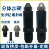 Bico Temperado Nitretado Máquina de Moldagem por Injeção Yizumi Bico Material Zhende Tela de Filtro do Bico Peças Originais