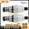 Válvula Borboleta Plug-In Waisn de Taiwan Cfr-02-Sn Sv Ccs-02-San Ccs-02-Fan