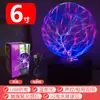 Lámpara Mágica Bola de Plasma Bola Electrostática Bola Luminosa Bola de Rayos Mágicos Bola de Luz Eléctrica Lámpara de Exterior Lámpara de Iones