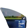 Pantalla anti-mosquitos para coche, cortinas de malla para coche, mosquitero para coche, pantalla parasol interior, cortina parasol de privacidad