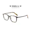 Aspecto Natural, Monturas de Gafas de Titanio Puro, Color Té Frío Transparente, Favorecedor, Varillas Flexibles de Titanio IP, Se Pueden Montar Lentes Graduadas, Gafas Danyang