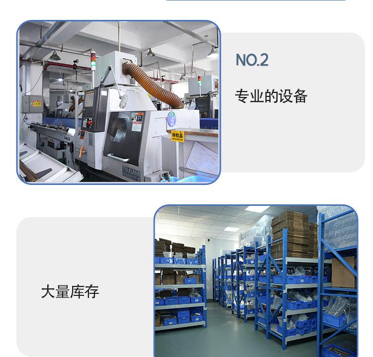 公司详情B_03 (1)