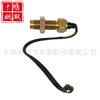 Sensor de velocidad de alta calidad 3971994 para accesorios de motor, sensor de velocidad, sonda, sensor al por mayor