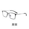 Modelo de Diseñador 9861Tk Marco Ultraligero de Titanio Puro Gafas de Negocios Retro de Lujo Ligero Gama Alta Marco para Hombres Gafas Danyang