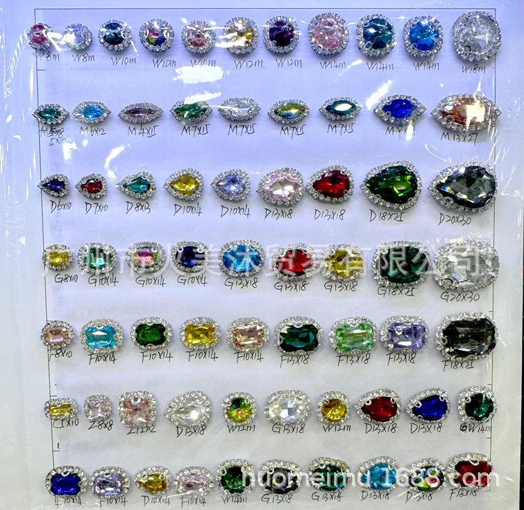 手缝玻璃花钻色卡