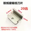 Dispensador de Cinta Universal Hoja Dentada Yuliang Cortador Portacinta Máquina de Cinta Estante de Cinta Accesorios Cabezal de Hoja Lide