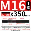 Tornillo de Cabeza Cilíndrica Hexagonal Intermedio Grado 12.9 Máquina de Moldeo por Inyección Cilindro de Doble Tornillo Placa de Molde Tornillo M16182024