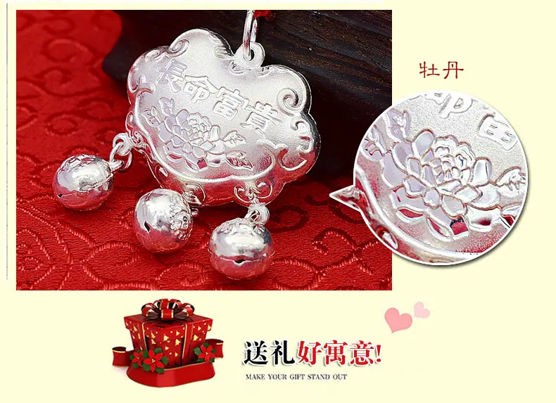 D248宝宝长命锁组合 (4).jpg