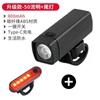 Faros delanteros para bicicleta de montaña, luces recargables por USB, equipo de conducción, luces, accesorios, linternas para conducción nocturna