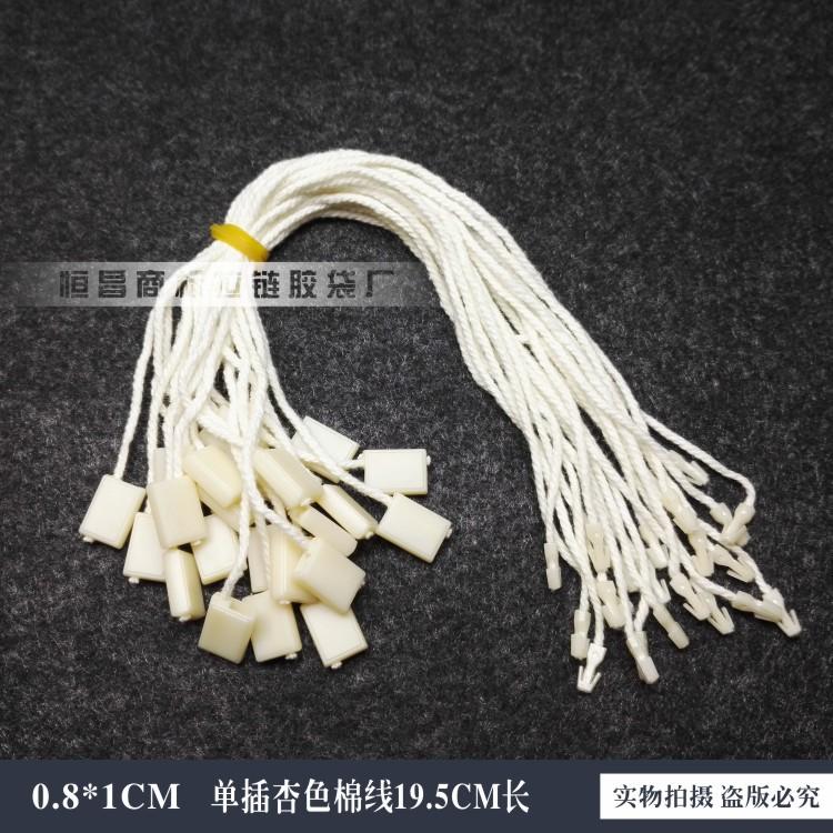 吊粒定做27