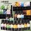 Transfronterizo 15 Tipos de Aceites Esenciales de Aromaterapia Solubles en Agua Mejisoo para Ambientar el Aire Interior, Aceites Esenciales de Plantas para Aromaterapia sin Llama