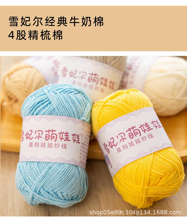 萌娃娃1号详情_04.jpg