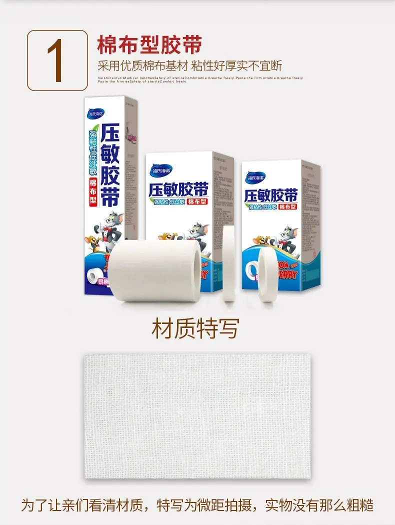 详情图04.jpg