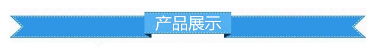 产品展示标题栏