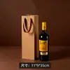 Caja de Regalo para Vino Tinto, Empaque Universal para Juego de una o Dos Botellas, Caja de Cartón Corrugado, Impresión a Doble Cara, Caja de Regalo Colorida para Vino Tinto