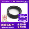 Procesamiento CNC de Tamper de Café Elástico Personalizado No Estándar, Distribuidor de Polvo, Anillo de Polvo, Procesamiento de Precisión de Acero Inoxidable