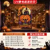 Decoraciones de murciélago de castillo de Halloween, casa de calabaza con telaraña, pegatinas electrostáticas atmosféricas para puertas y ventanas de vidrio