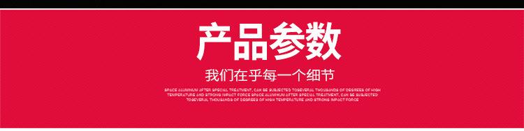 钓鱼剪刀_02.jpg