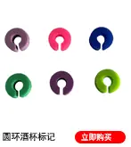 酒塞标记_51