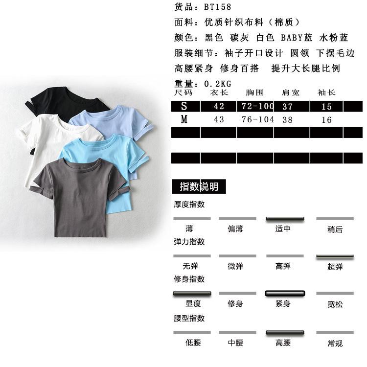 尺码表.jpg