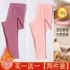 Pantalones largos de terciopelo para mujer, ropa interior ajustada, pantalones de mujer, calzoncillos, leggings, pantalones forrados de polar para otoño e invierno, pantalones de lana, pantalones cálidos para mujer