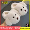Pantuflas de algodón para niños con temática de cachorros, nuevo estilo otoño/invierno 2026 para niñas, pantuflas para interior del hogar, pantuflas de felpa para bebé, pantuflas para padres e hijos para invierno