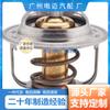 MD972903 para termostato Mitsubishi MD972903