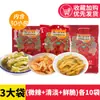 Repolho em Tiras Pickled Wujiang 30g Pacote Pequeno Miolo de Repolho Pickled Aperitivo Acompanhamento Picles Chongqing Fuling Levemente Picante Atacado