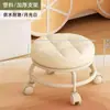 Banqueta Pequena Giratória Silenciosa para Uso Doméstico com Bebê, Banqueta Redonda, Banco, Banqueta de Costura com Rodas, Banqueta Baixa com Encosto