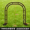 Arco, enrejado para trepar, soporte para rosas de jardín, soporte para plantas de hierro forjado, arco de flores para exteriores, enrejado de uvas para patio