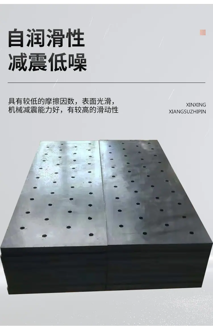 煤仓衬板-详情_05.jpg