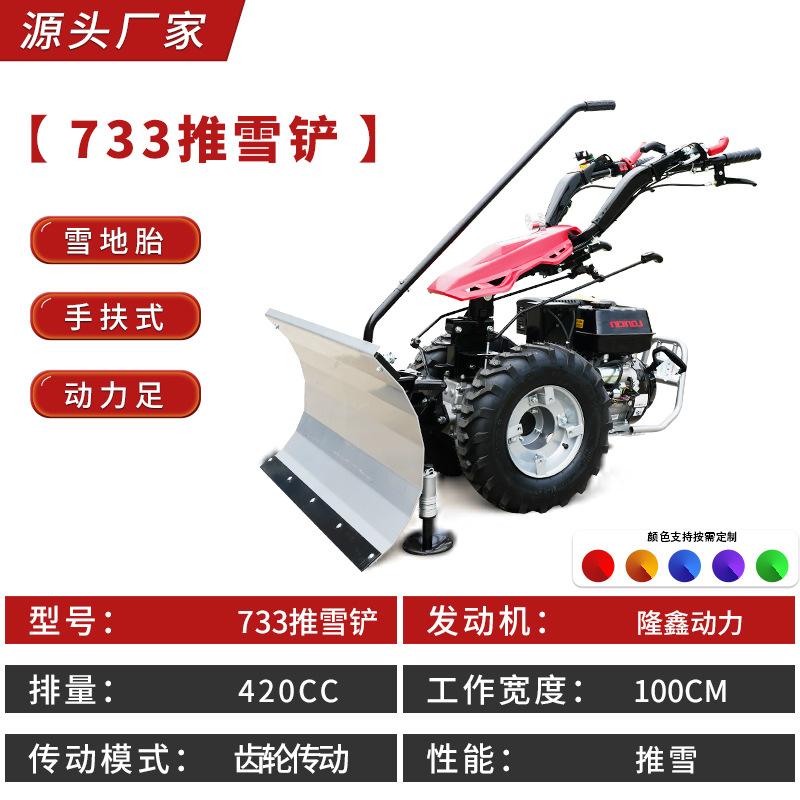 733推.jpg